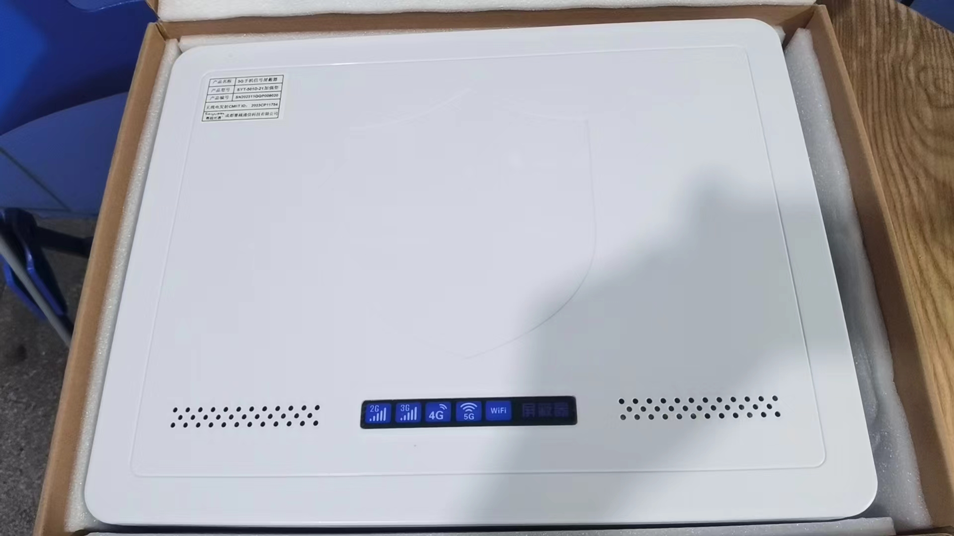  泸溪内置21路移动通信干扰器