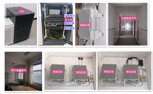  泸溪某武警部队屏蔽管控案例（数字信令级）