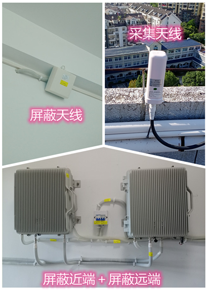  泸溪某检察院保密室屏蔽案例（数字信令级）