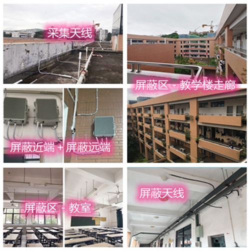  泸溪某中学考场屏蔽案例（数字信令级）